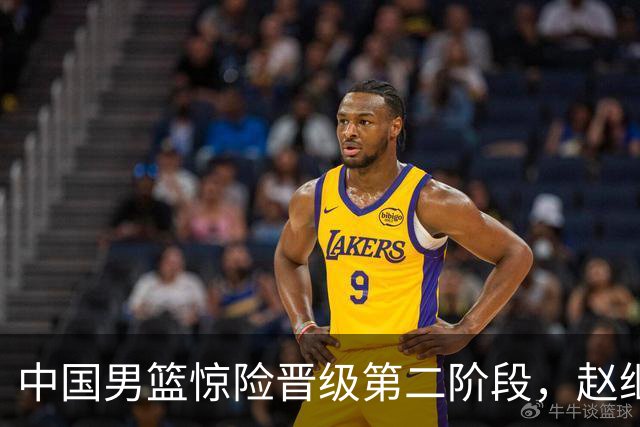 中国男篮惊险晋级第二阶段，赵继伟展现队长担当，吃止疼药上场比赛